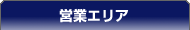 �Ķȥ��ꥢ