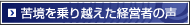 �춭����ۤ����бļ�